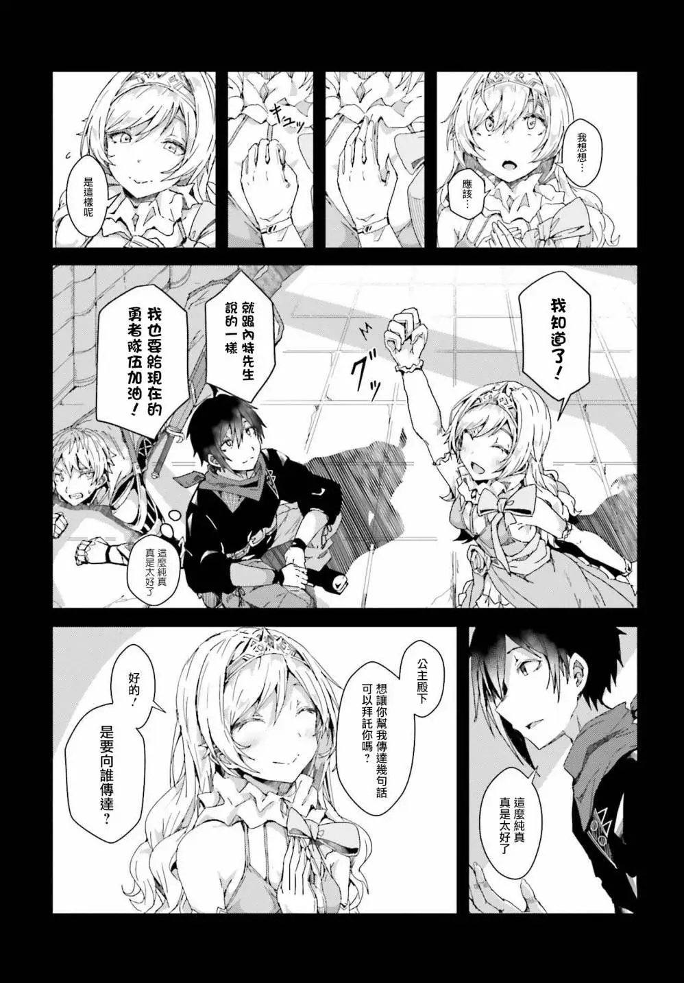 第02话