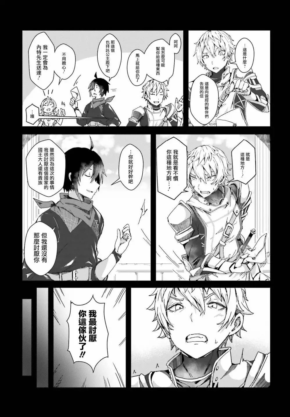 第02话