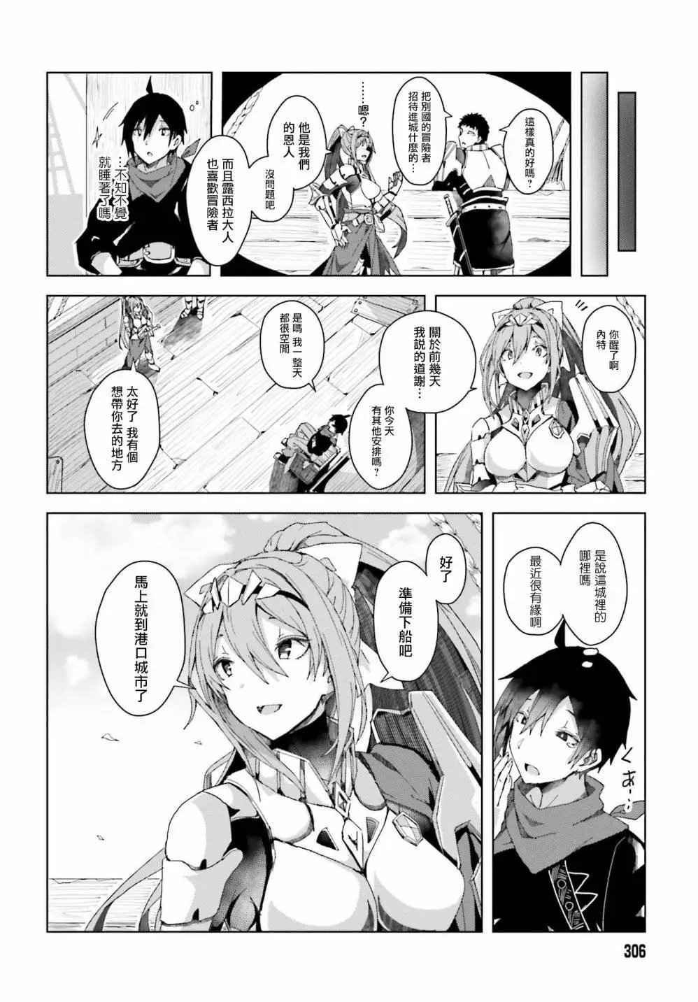 第02话