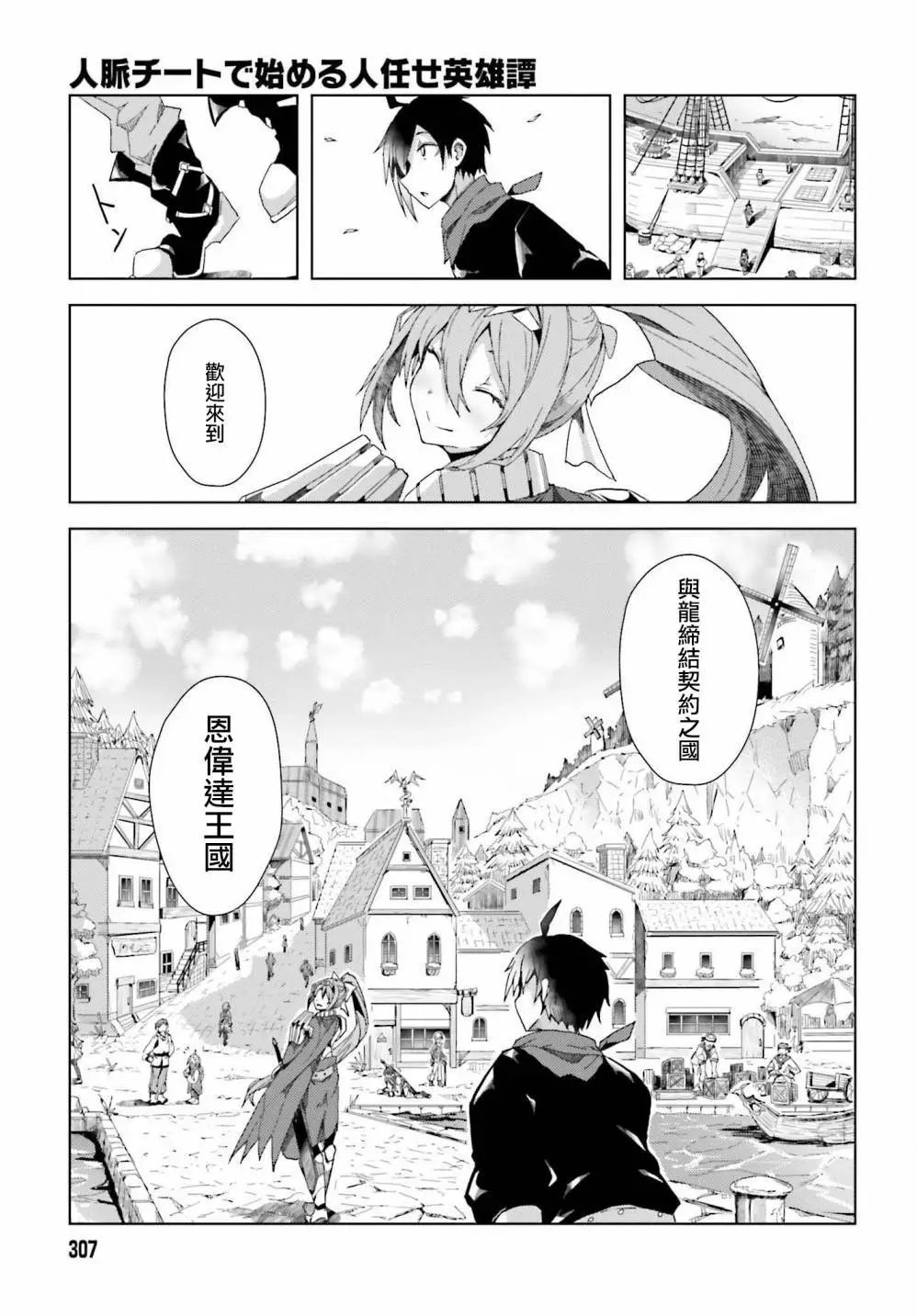 第02话