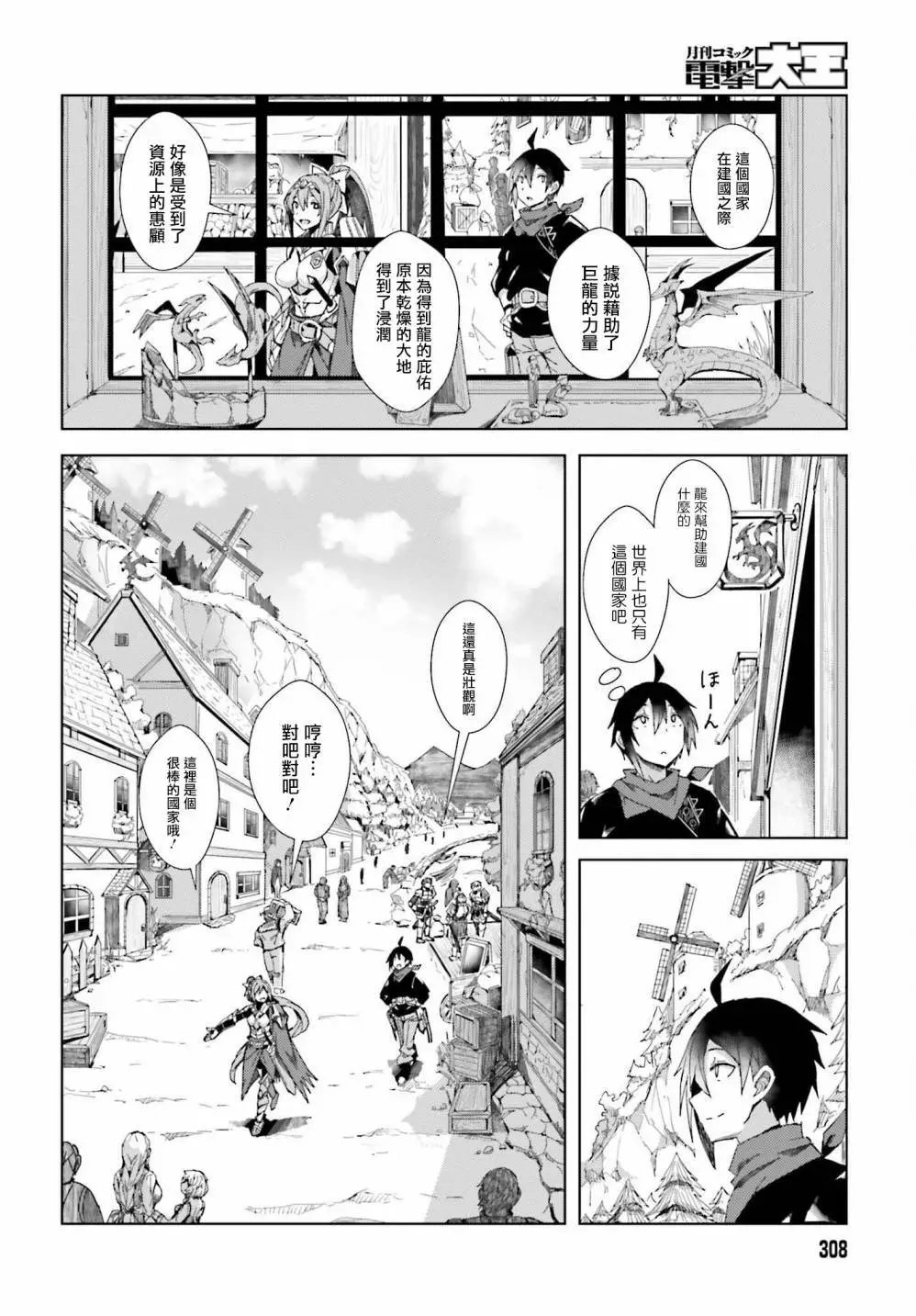 第02话