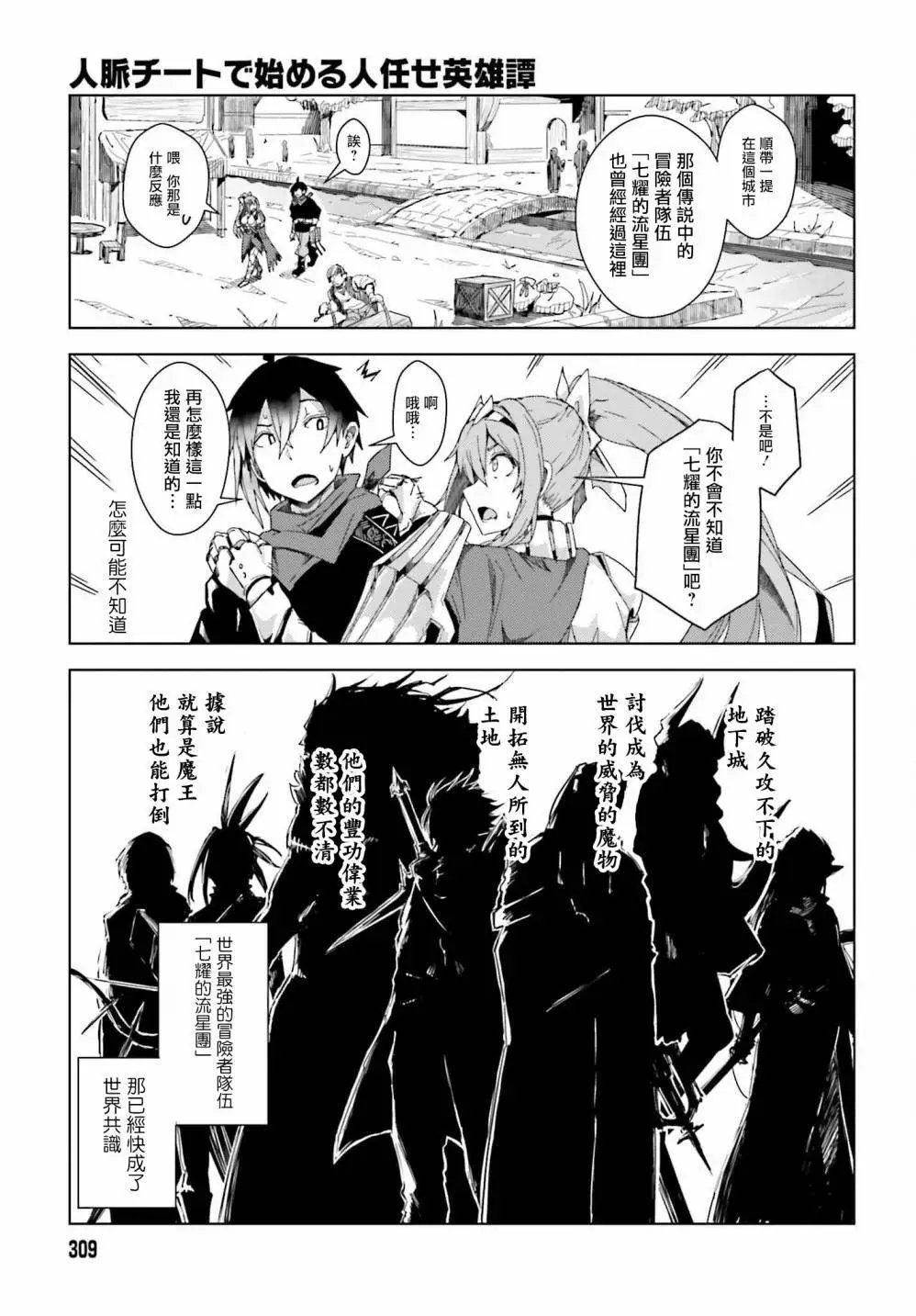 第02话