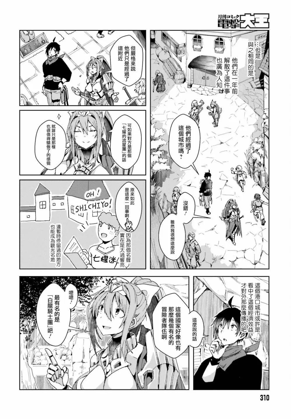 第02话
