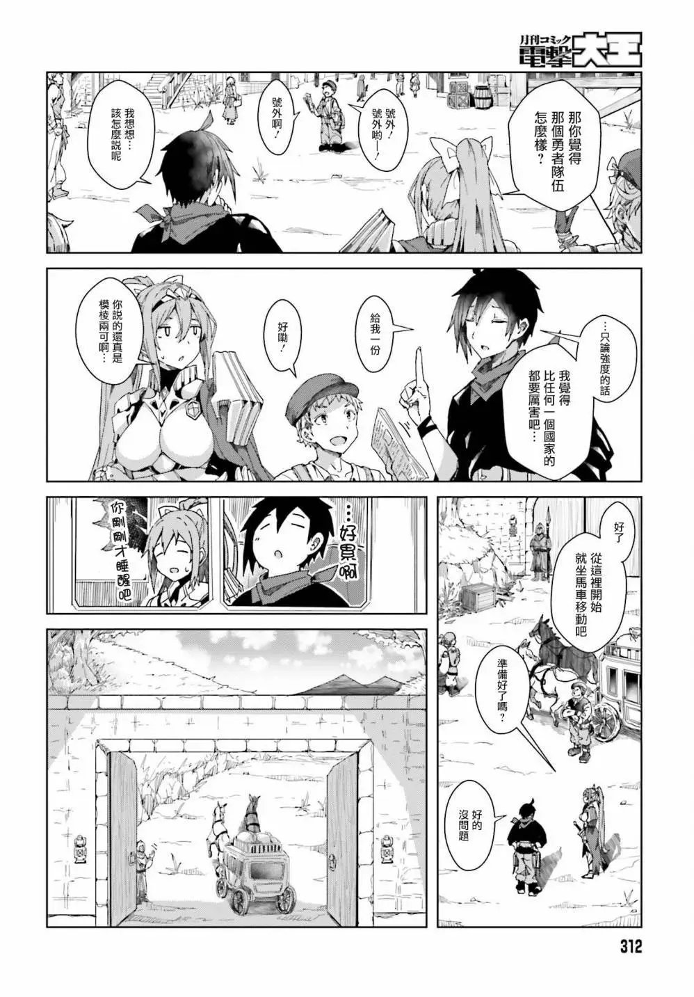 第02话