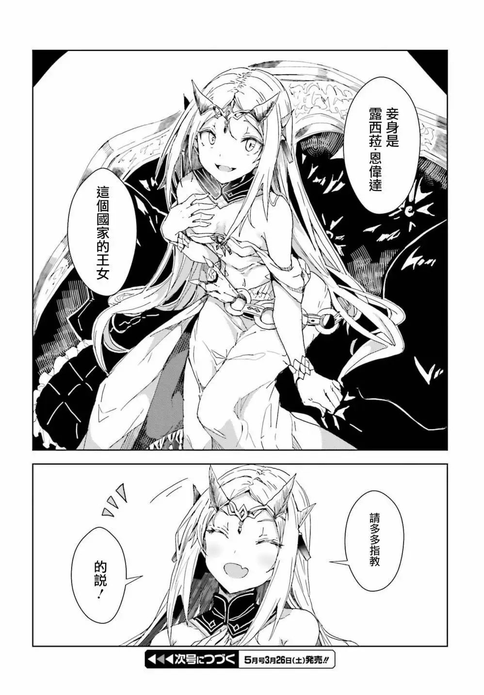 第02话
