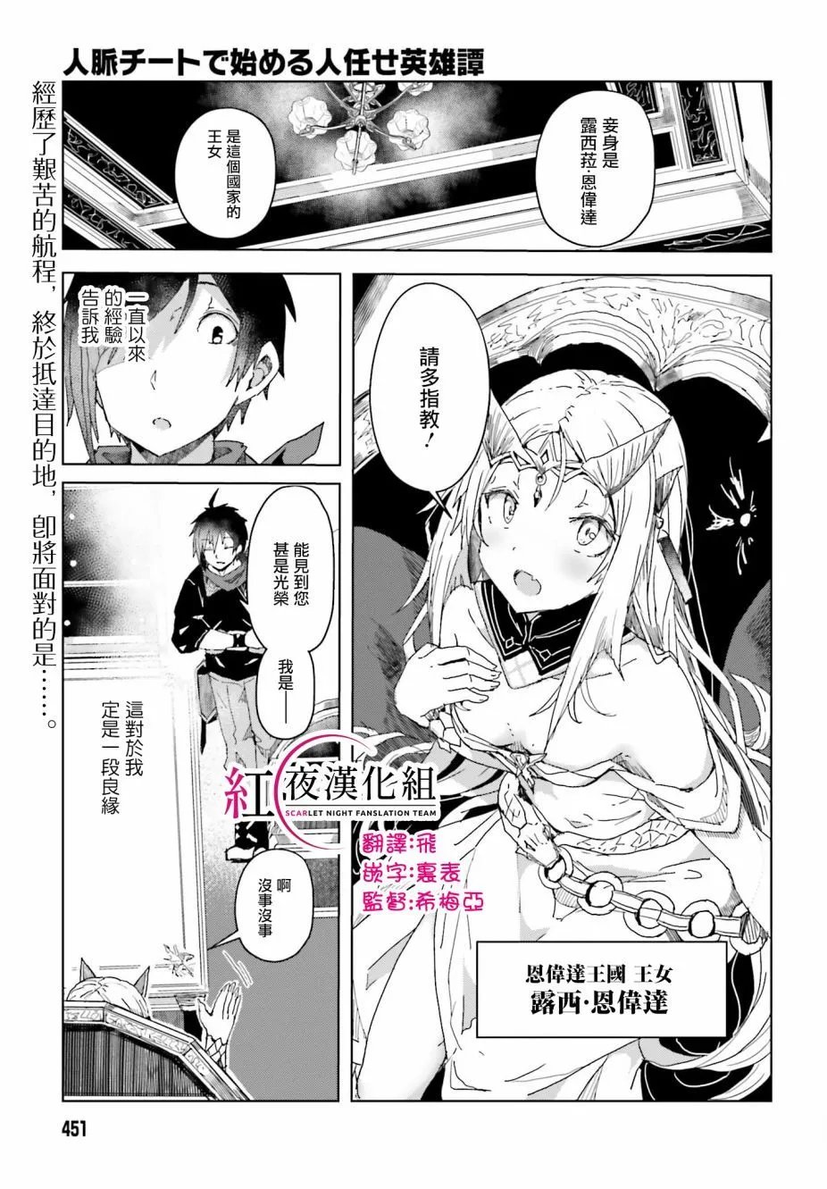 第03话