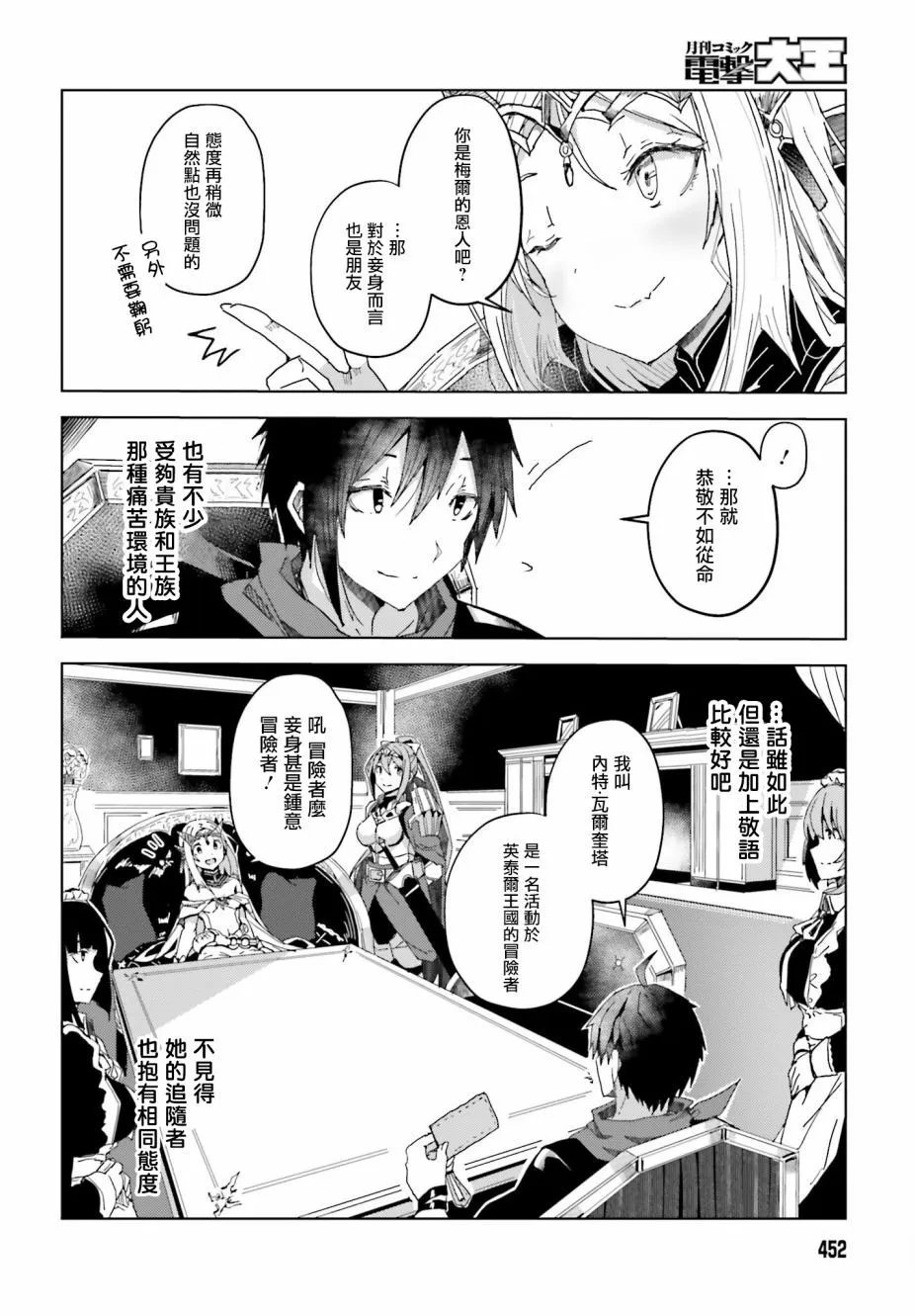 第03话