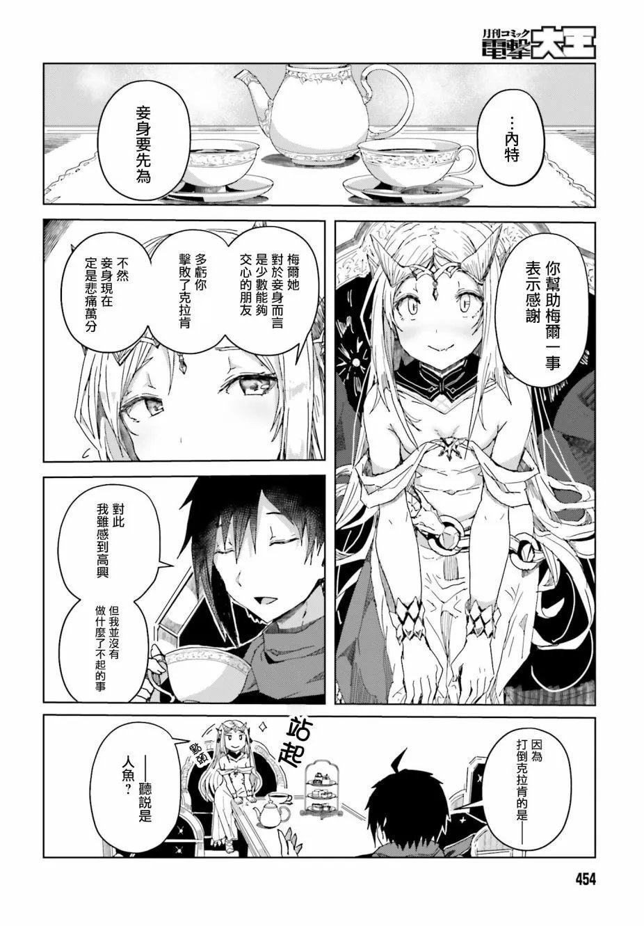 第03话