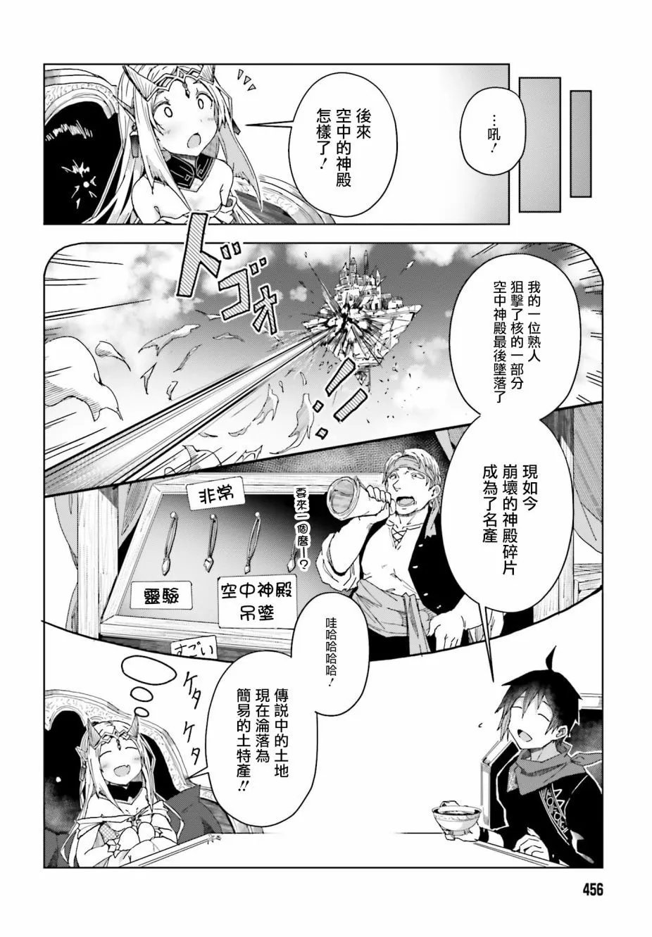 第03话
