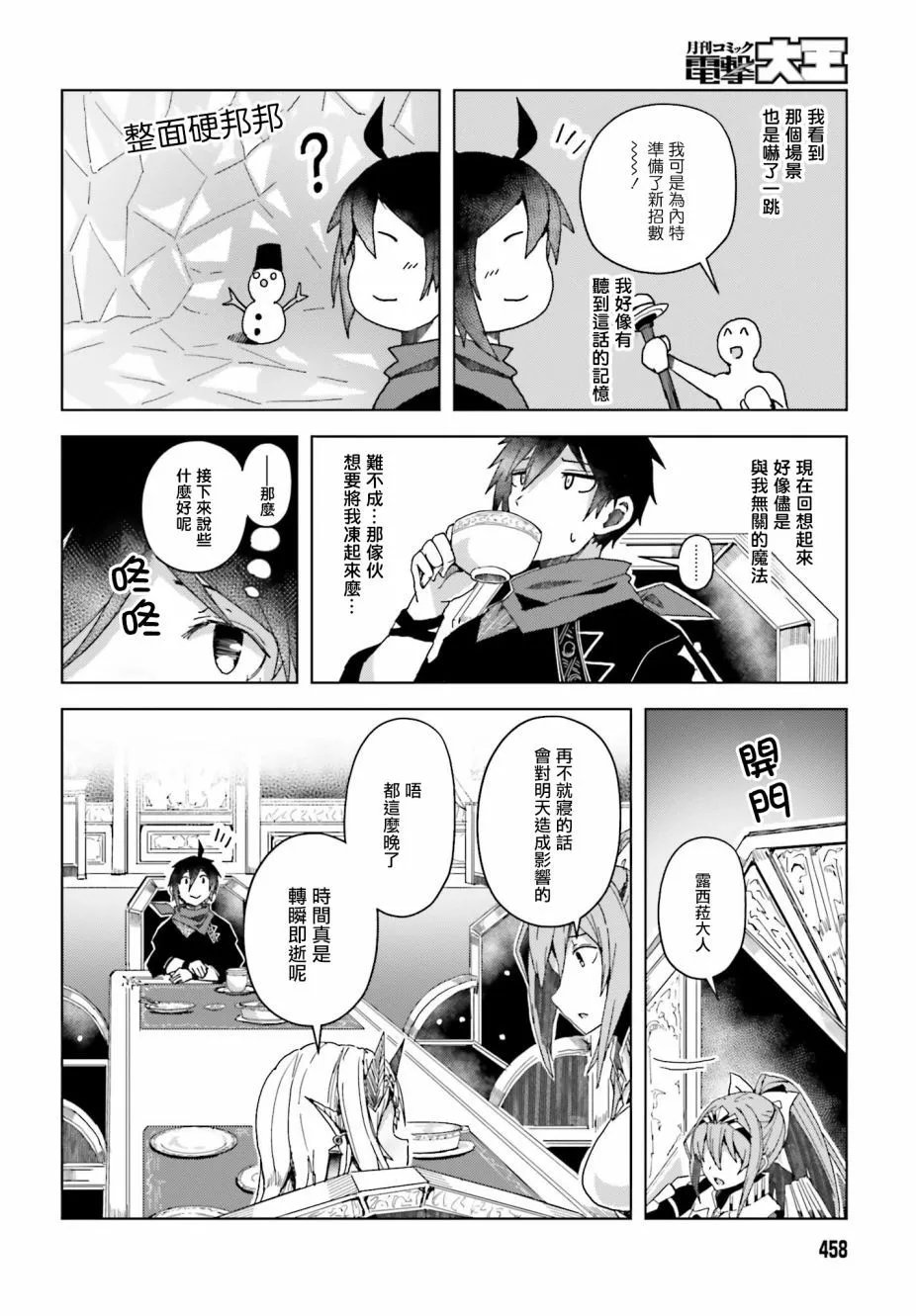 第03话