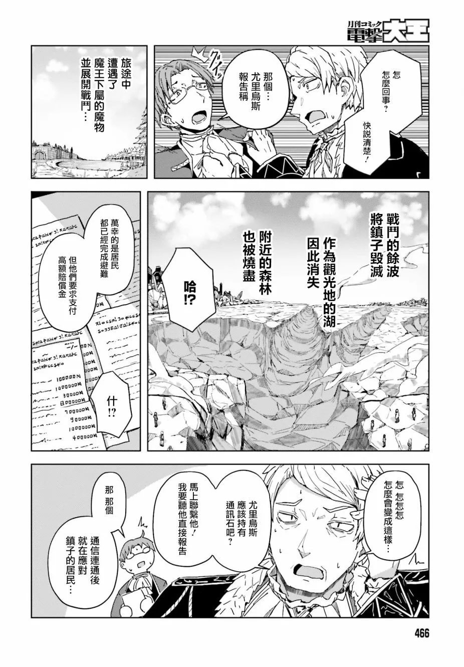 第03话