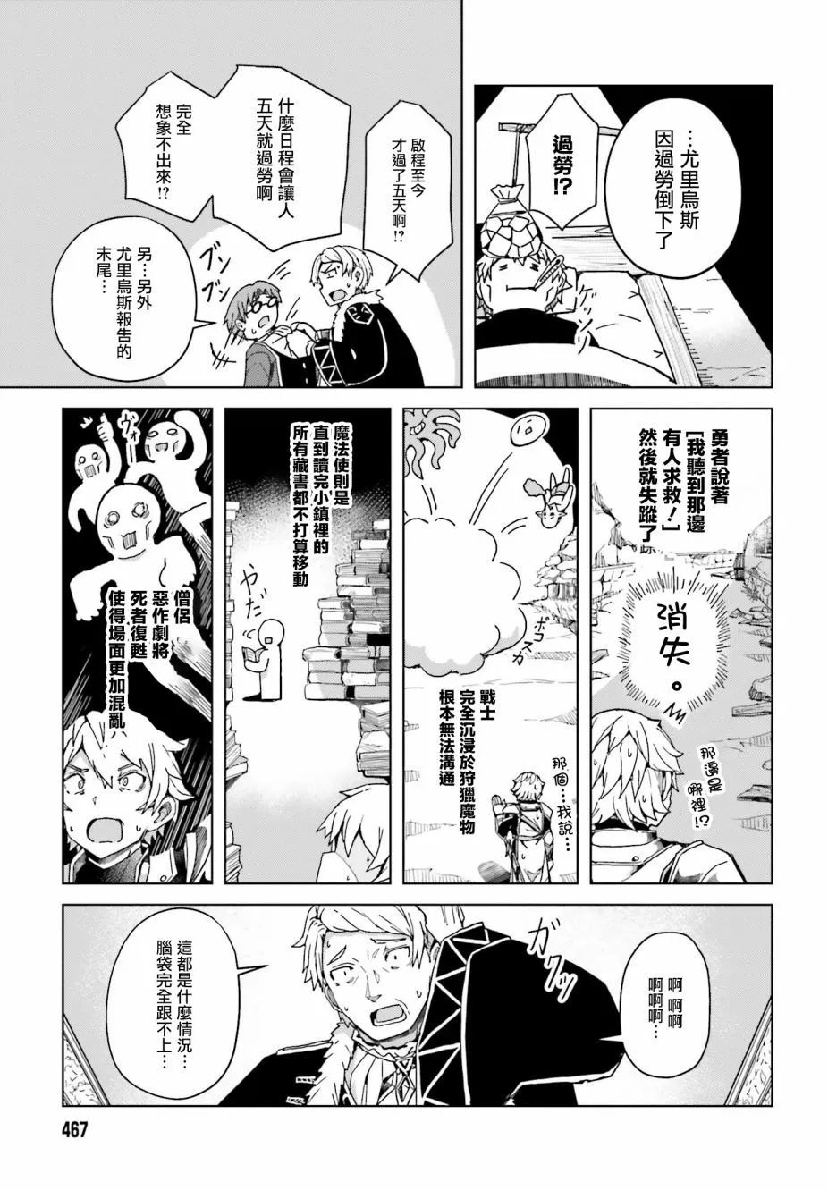 第03话