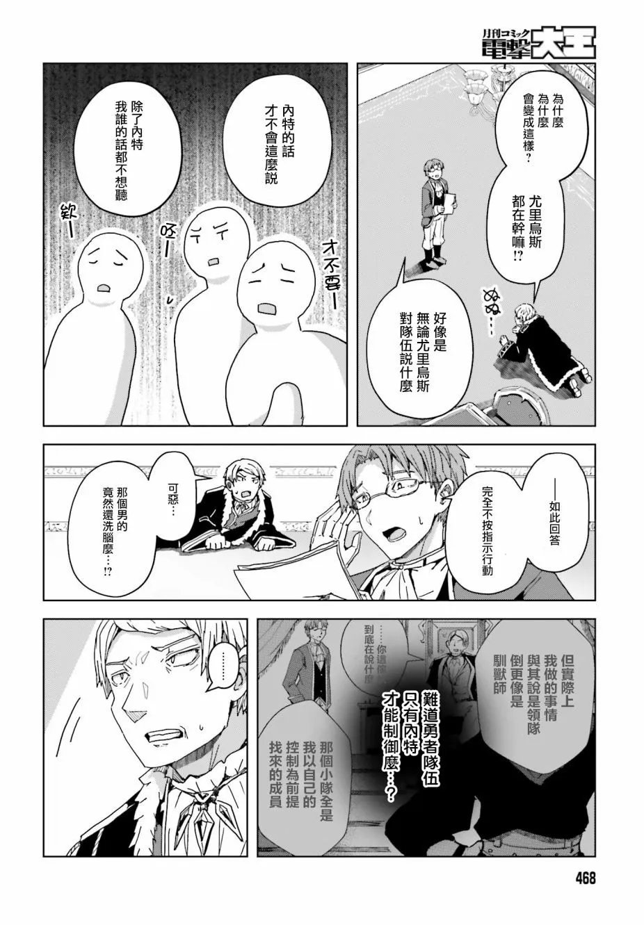 第03话