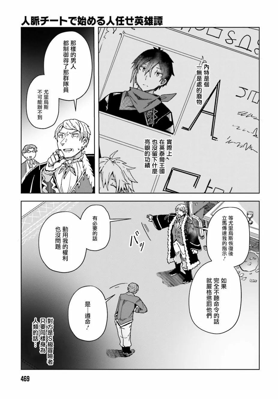 第03话