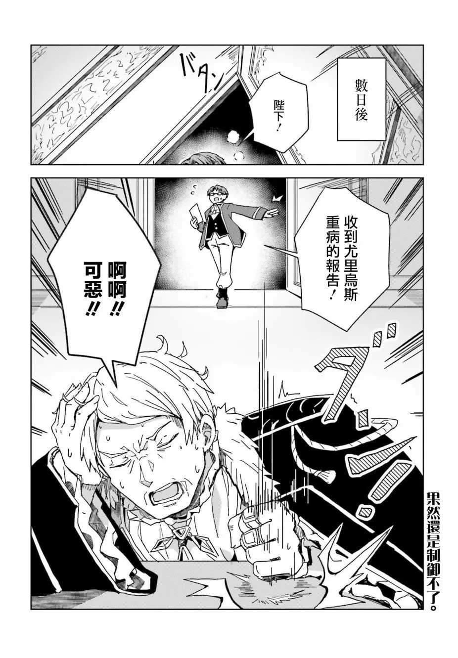 第03话