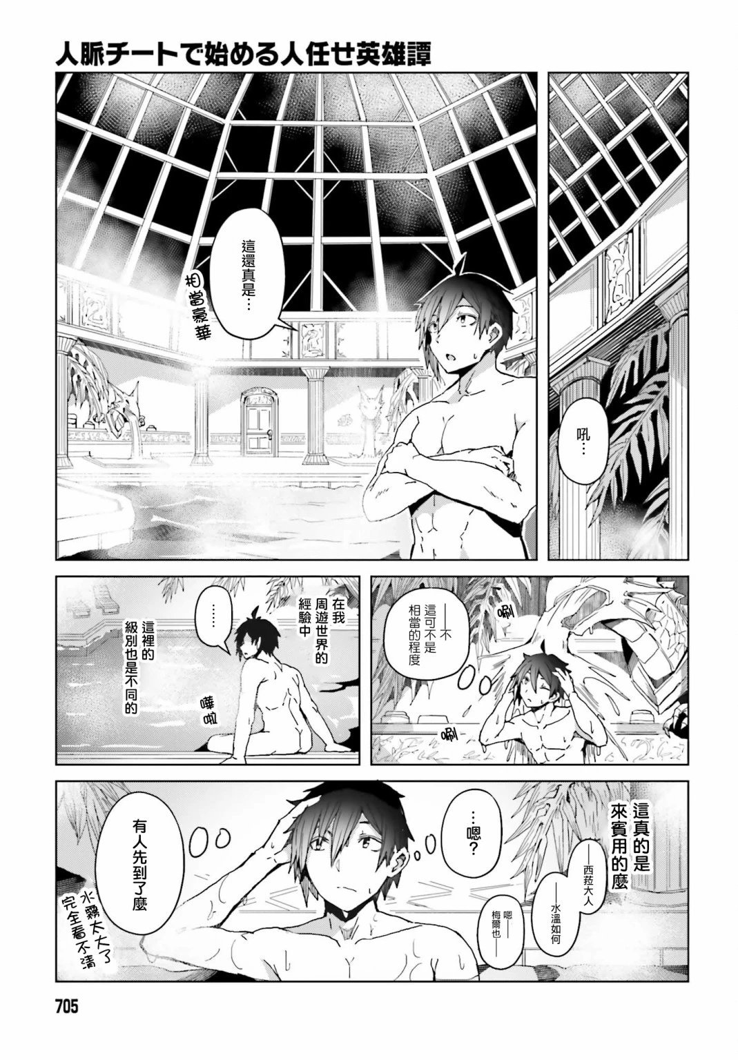 第04话