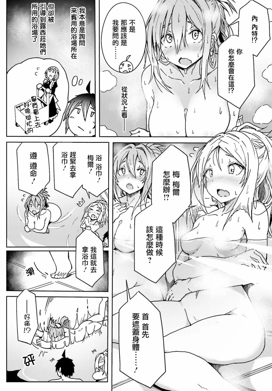 第04话