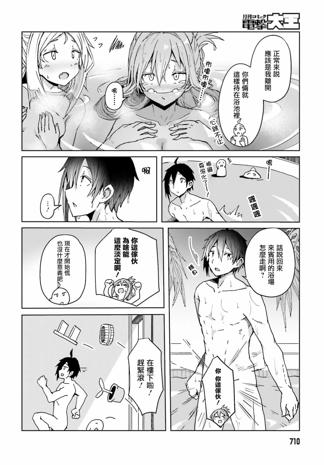 第04话