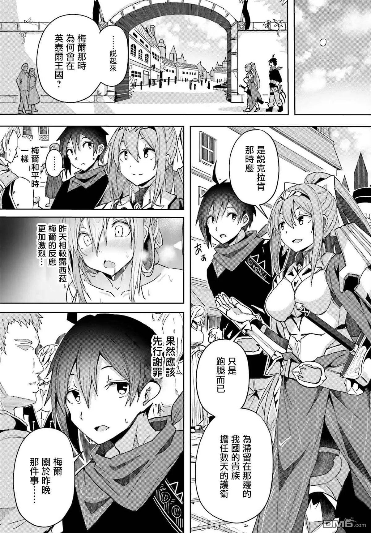 第5话