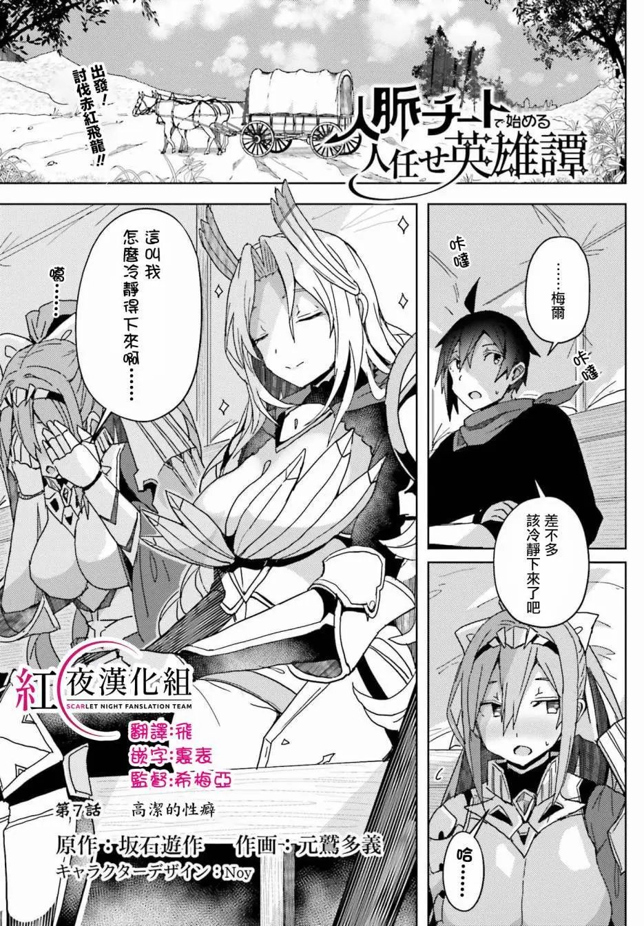 第07话