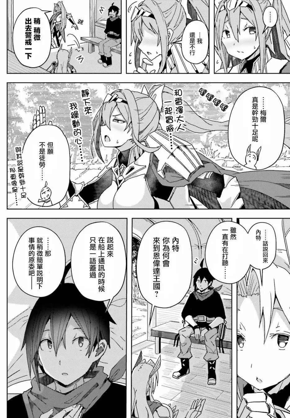 第07话