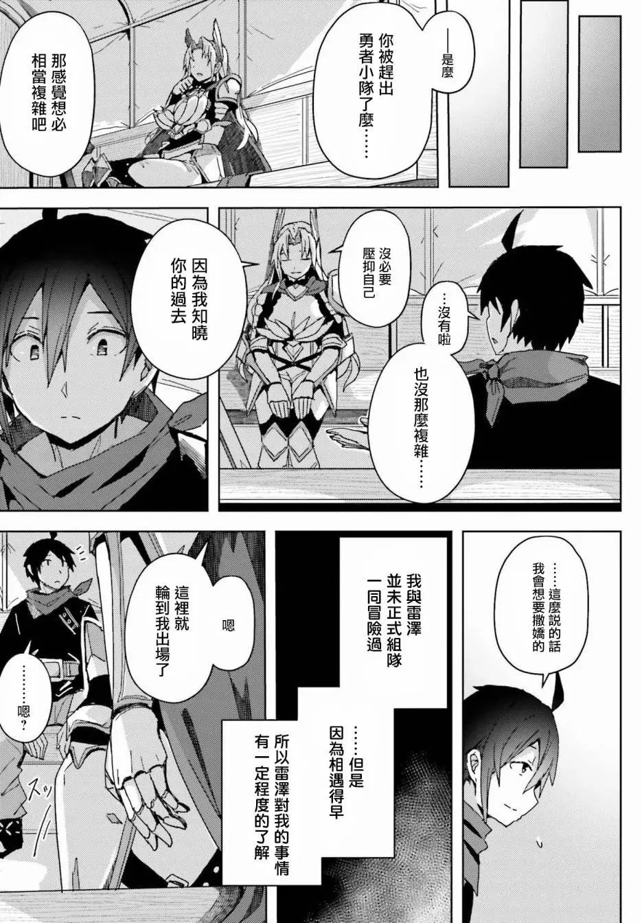第07话