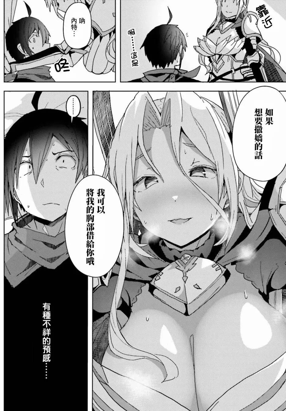 第07话