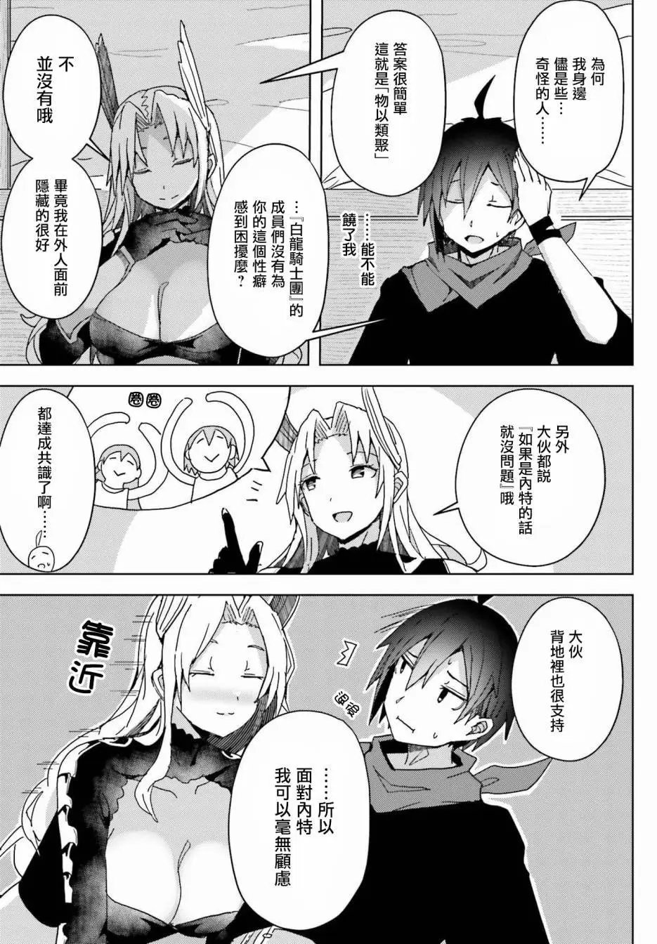 第07话