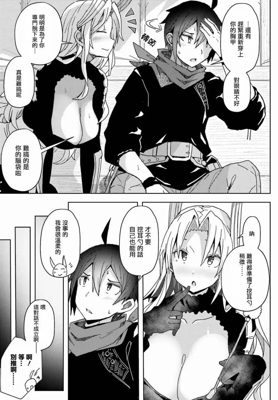 第07话