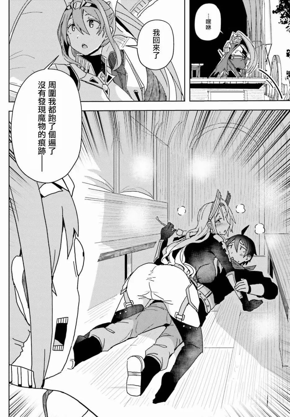 第07话