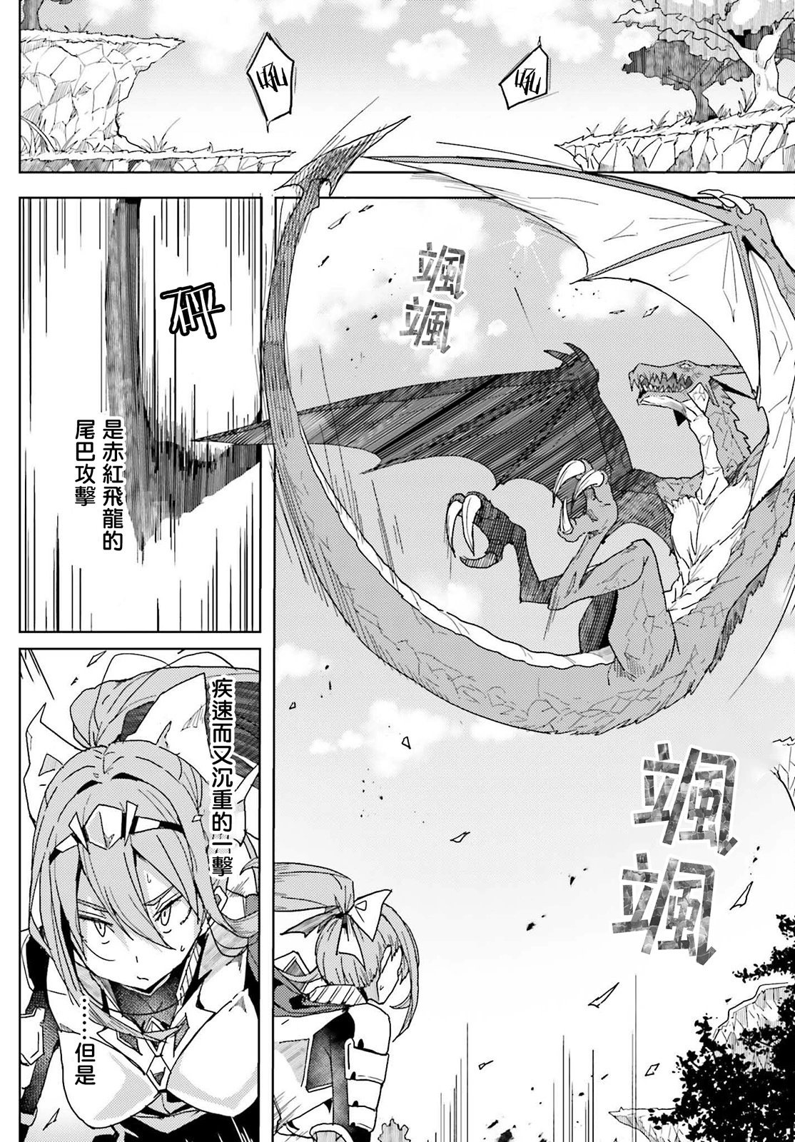 第08话