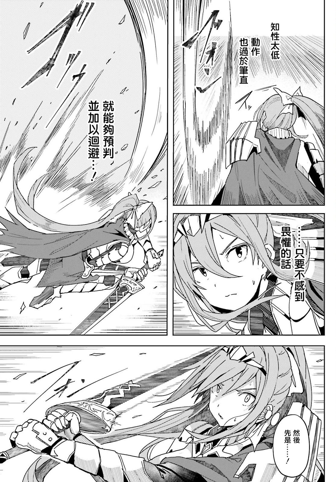 第08话