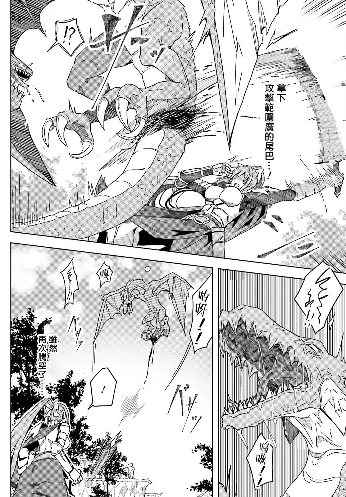 第08话
