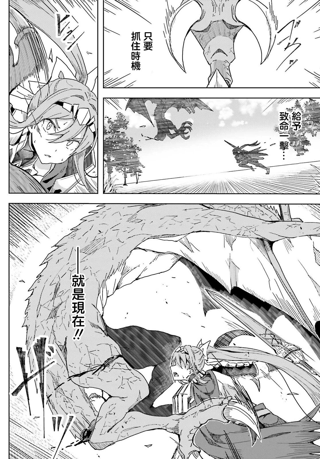 第08话