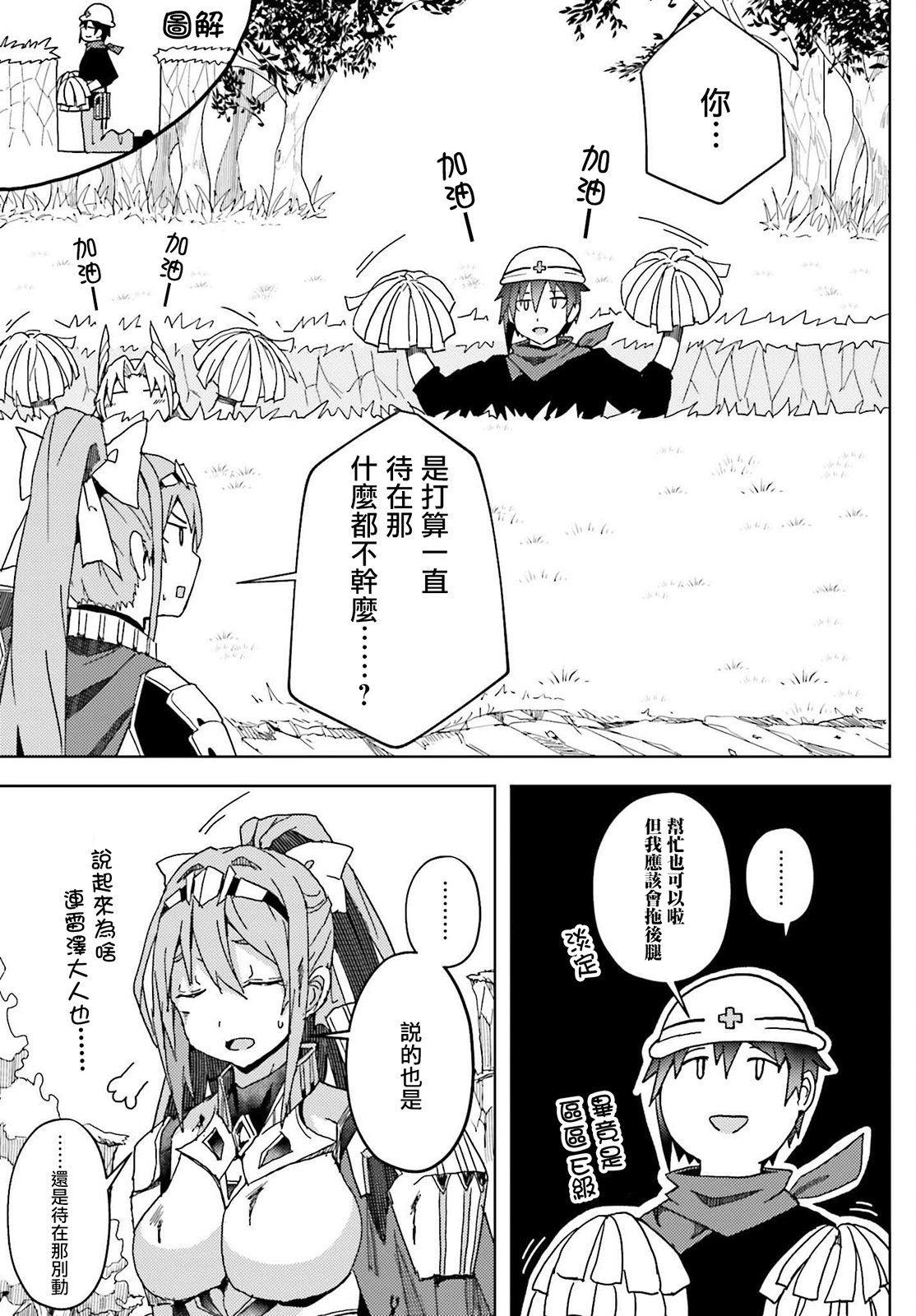 第08话