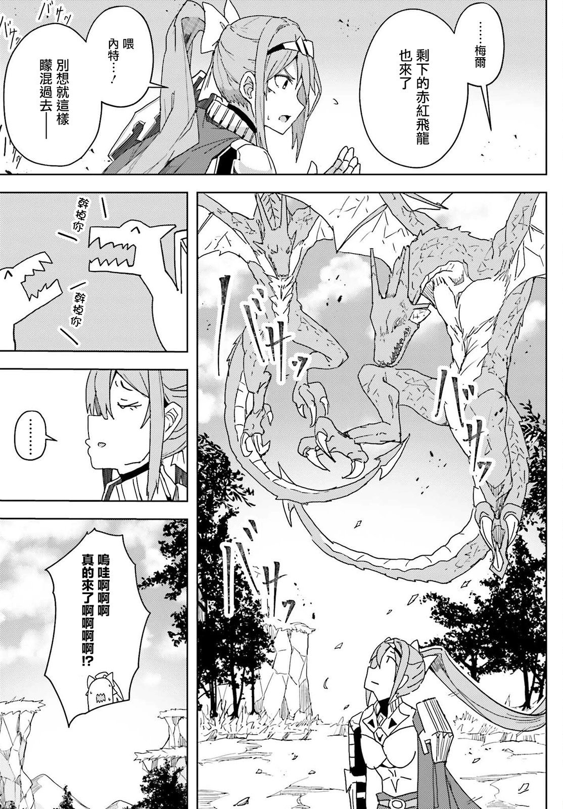 第08话
