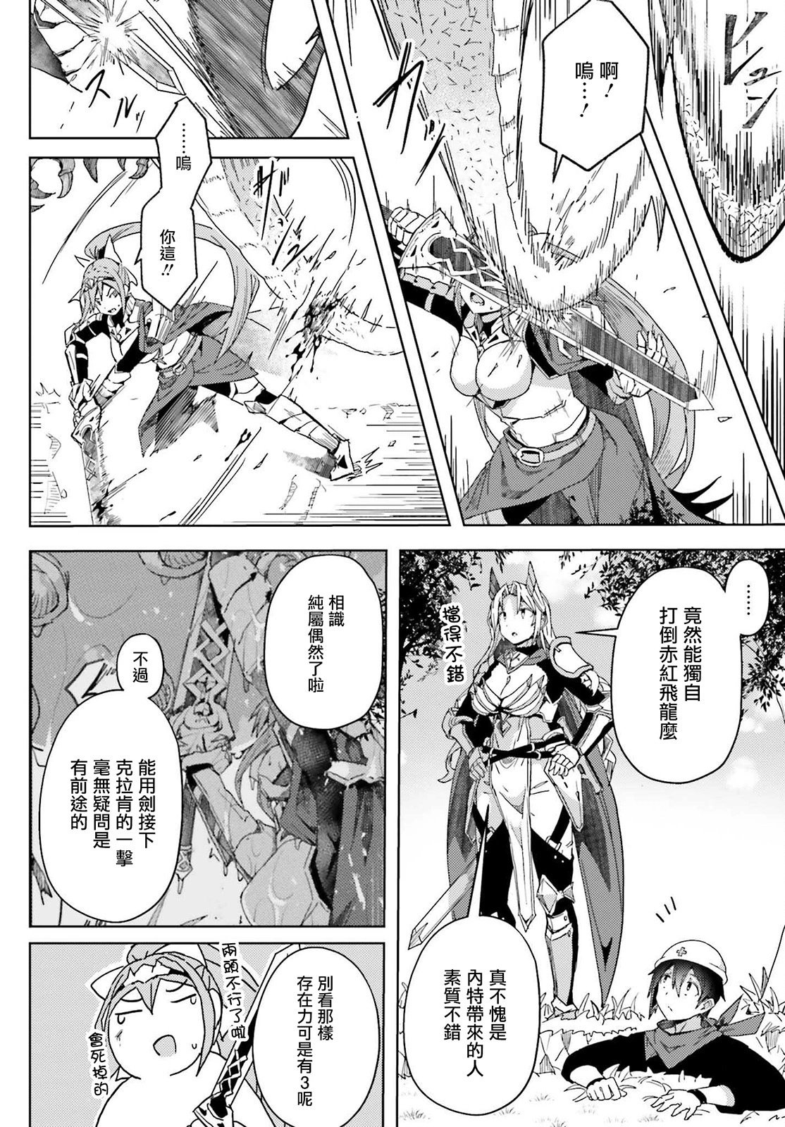 第08话