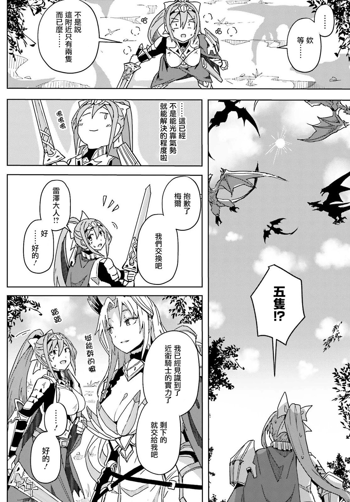 第08话