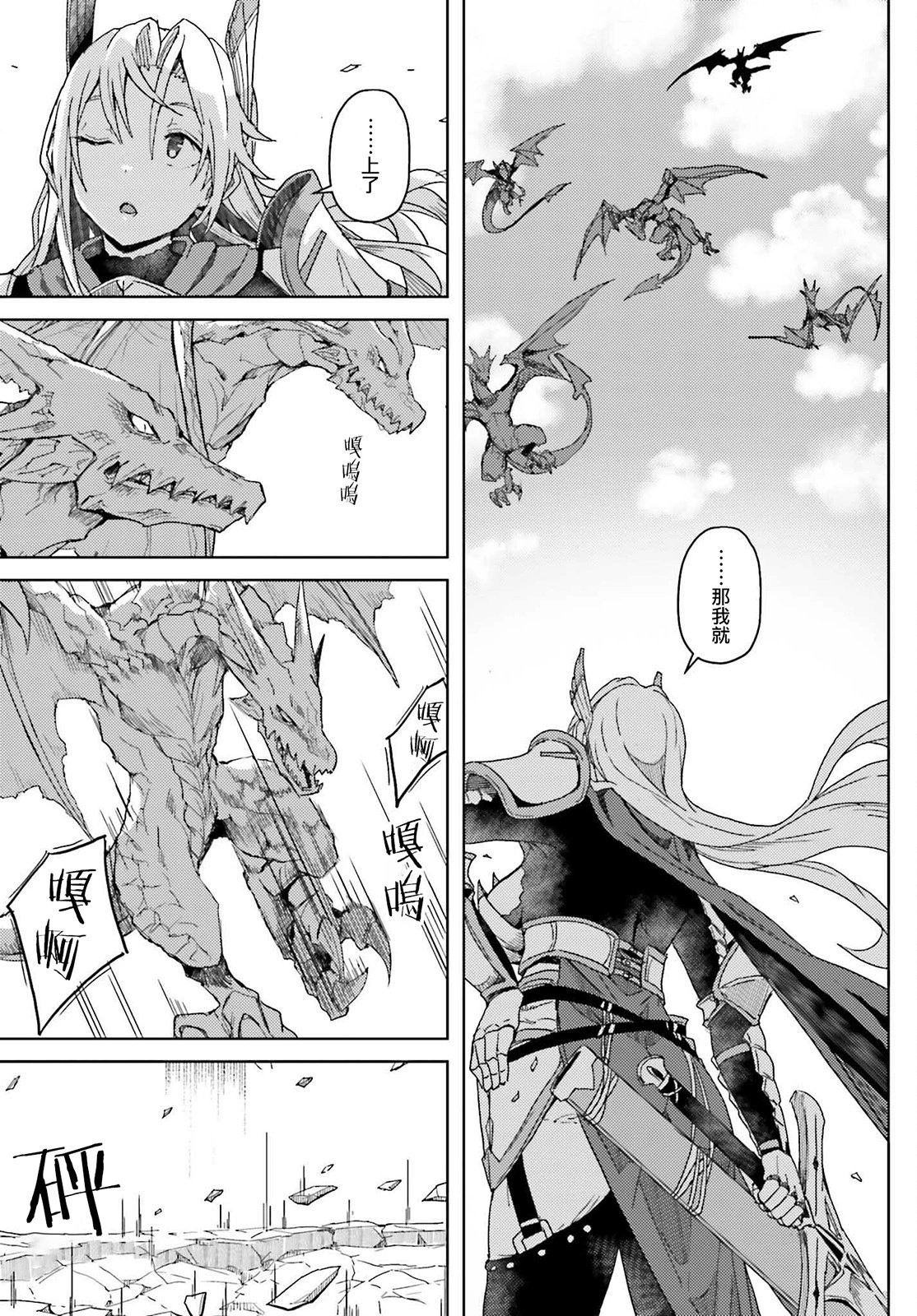 第08话