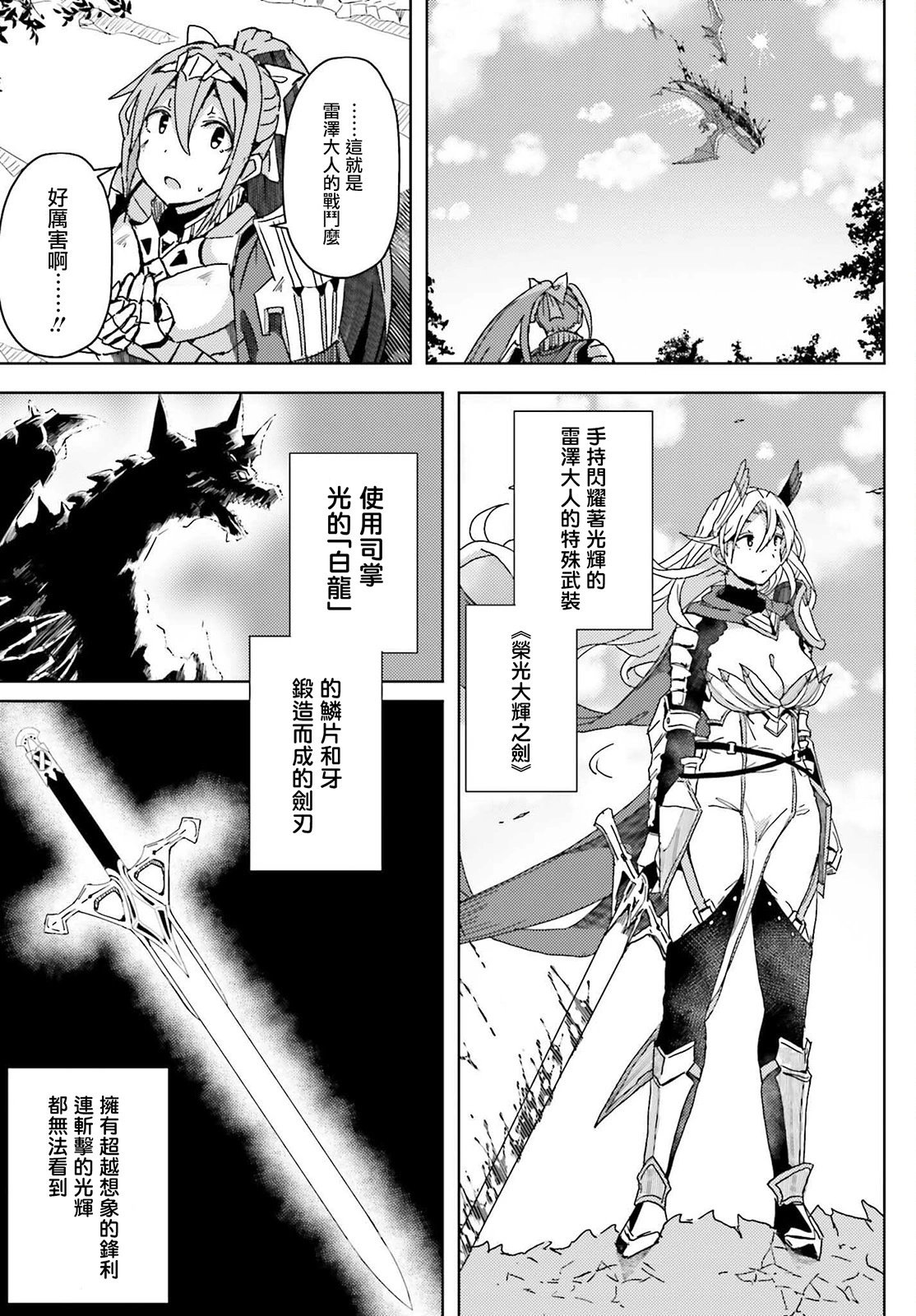第08话