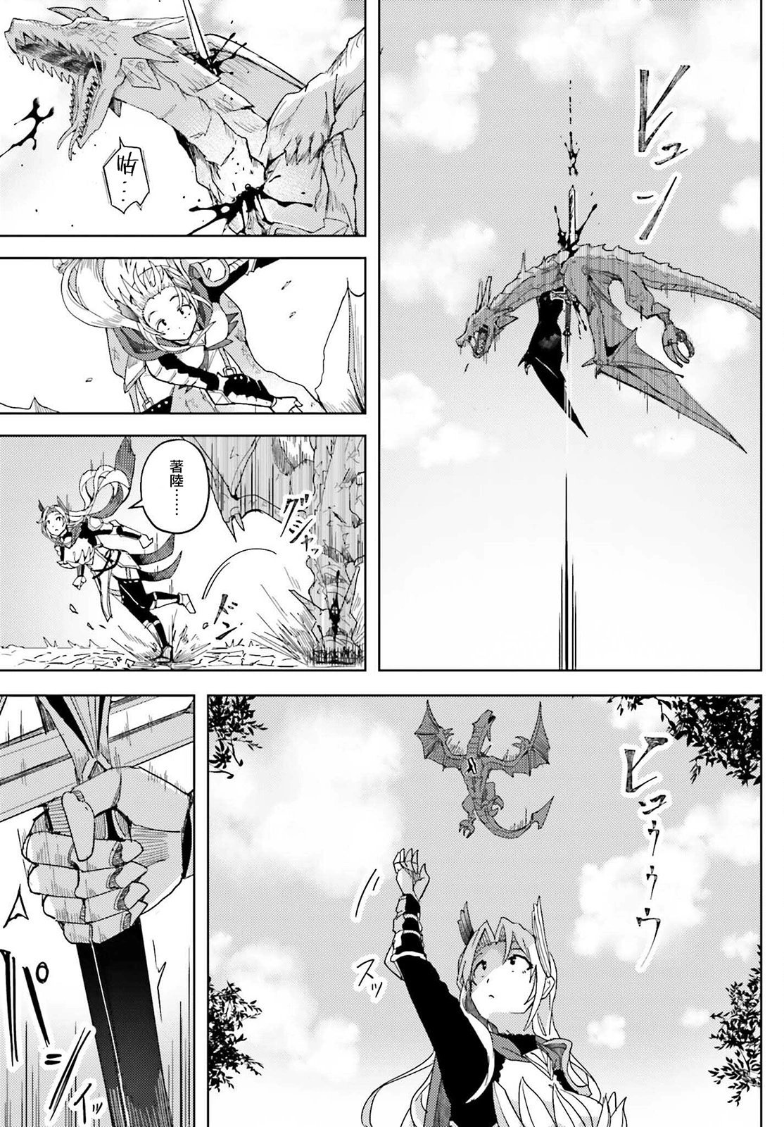 第08话