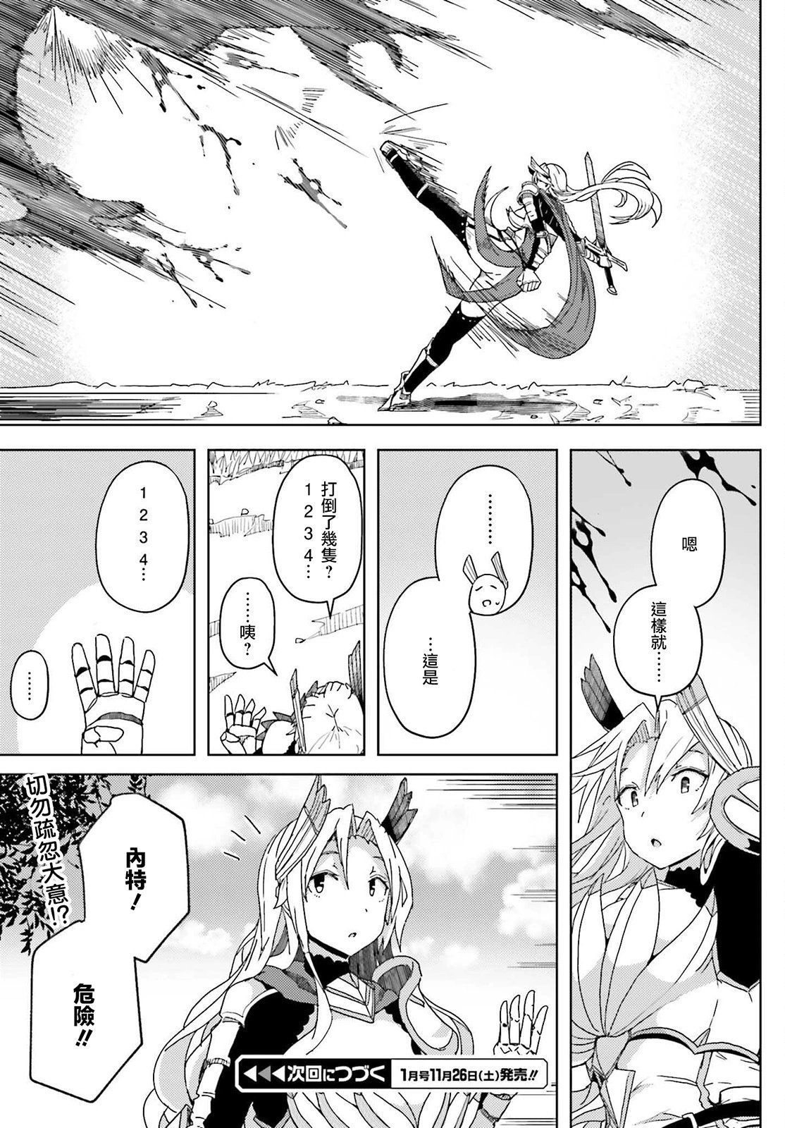第08话