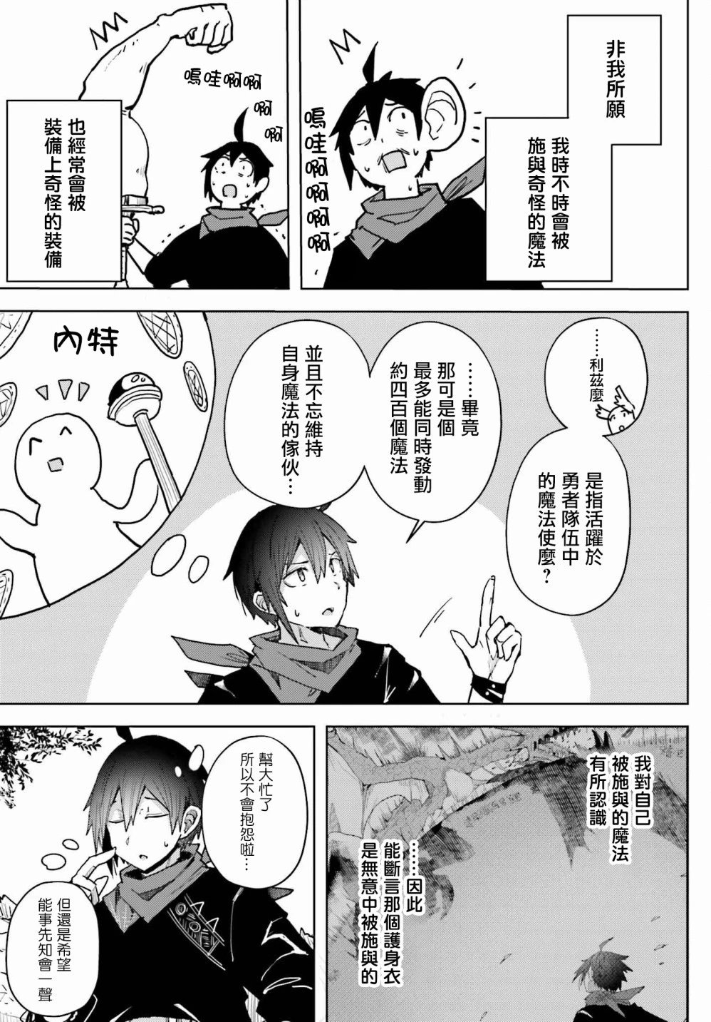 第09话