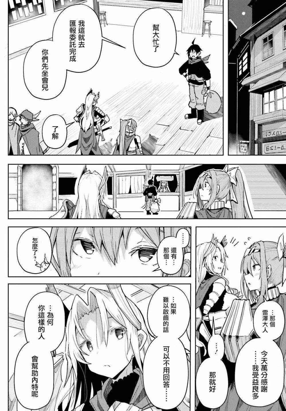 第09话
