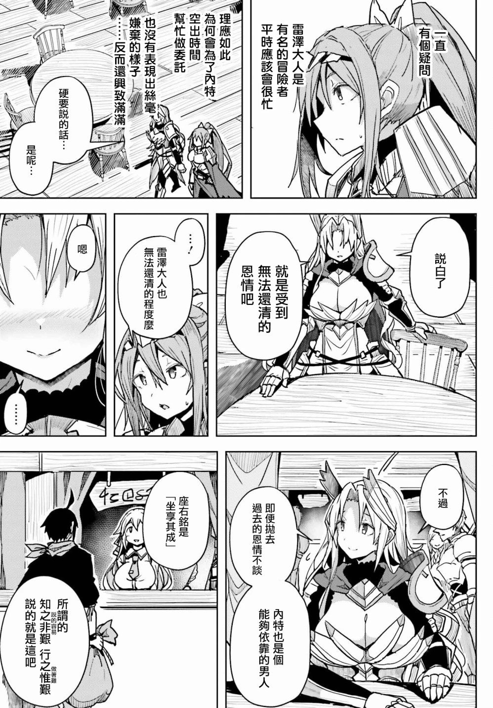 第09话