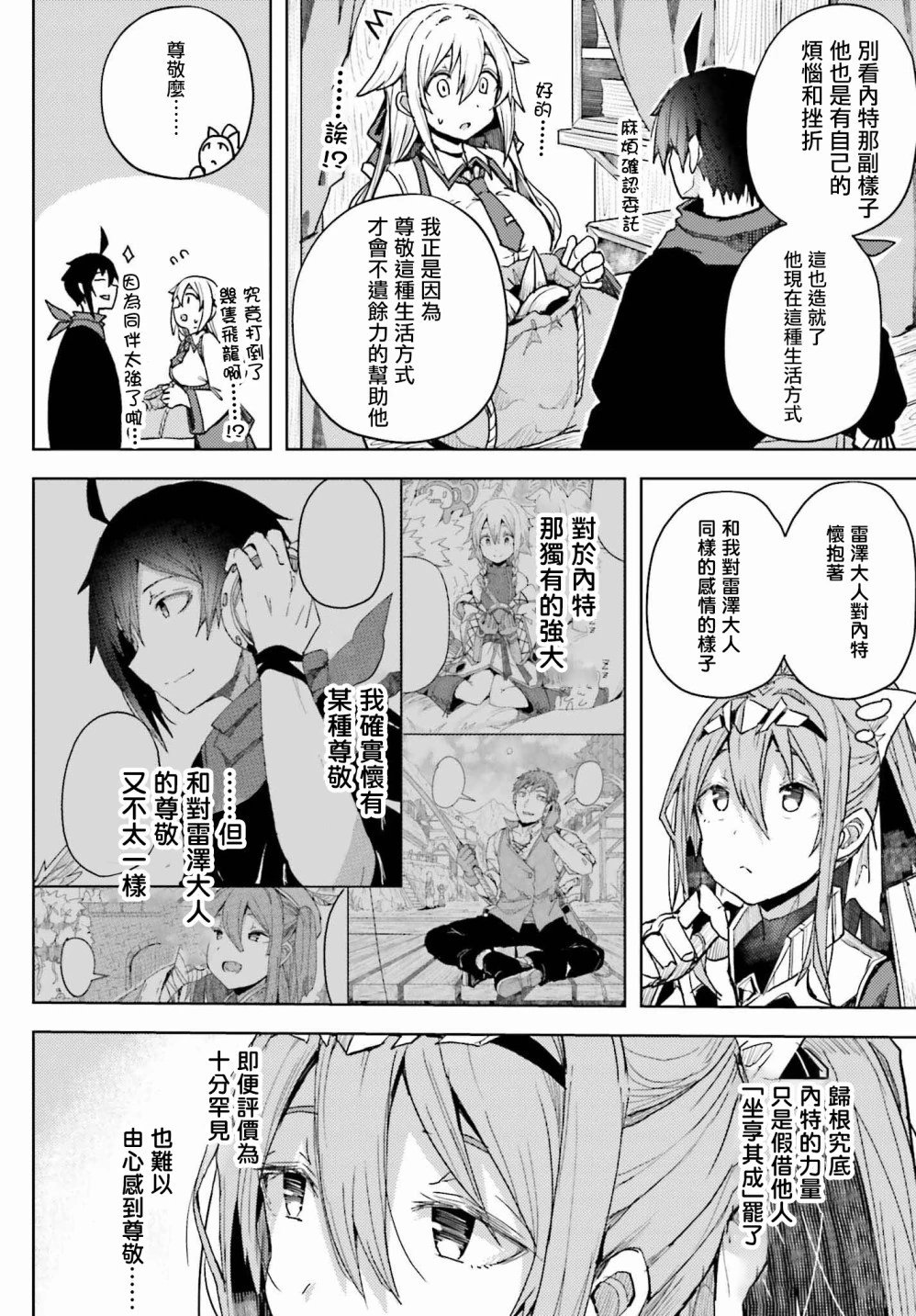 第09话