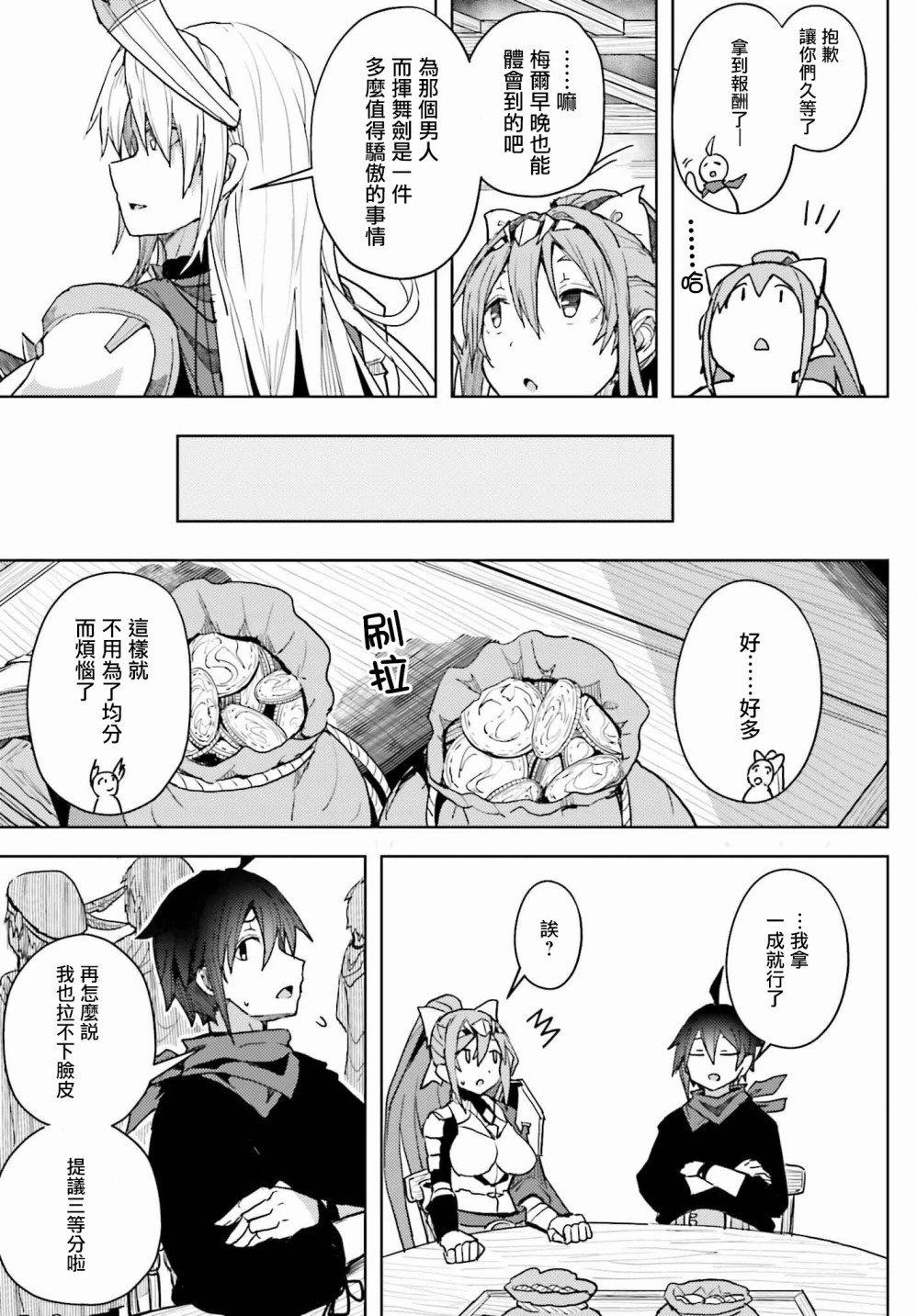 第09话
