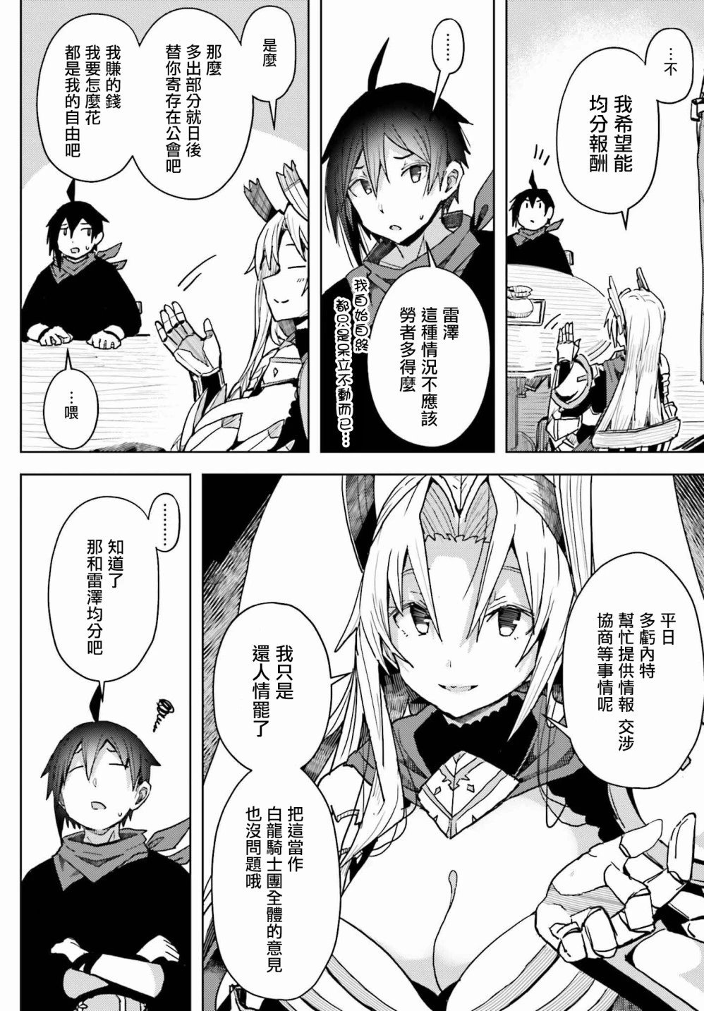 第09话