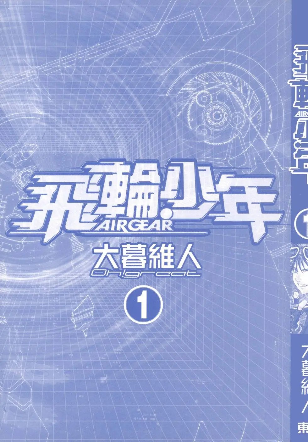 第01卷