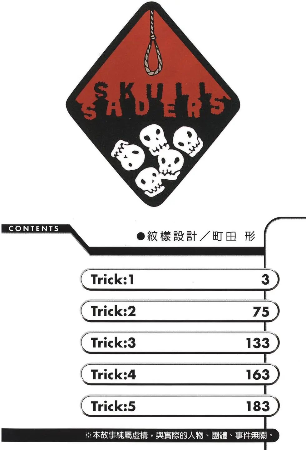 第01卷